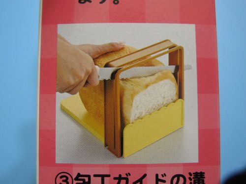 切麵包器 (4)