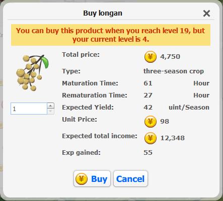 longan