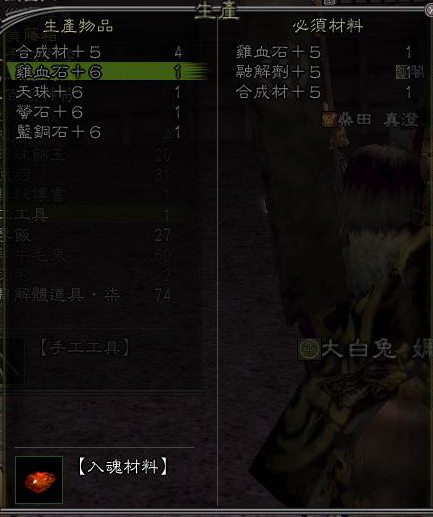雞血石+6
