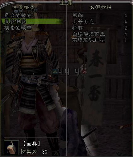 直髮假髮