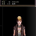 三巴