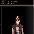 叉型
