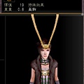 長鍬
