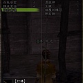 鋼的金槌