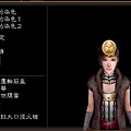 丸三星