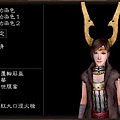 天頂脇