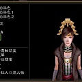 御幣後