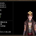 四菱
