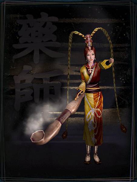 天翼龍 (2)