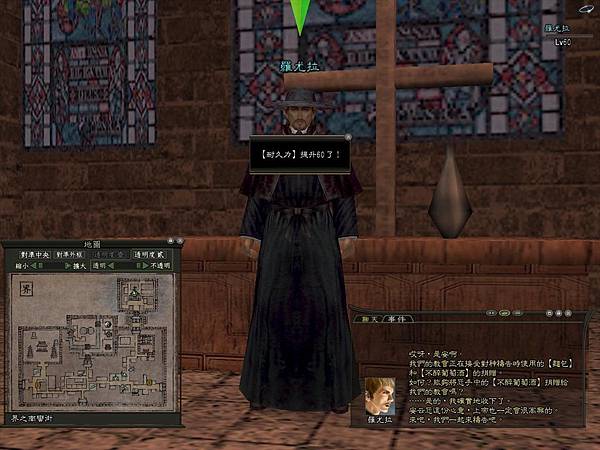 石灰土壤任務 (5)