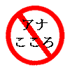 心.