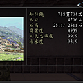 林地3級.PN
