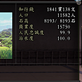 林地5級.PN