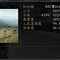 街道4級.PN
