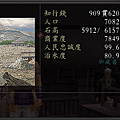 礦山4級.PN
