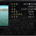 水邊5級.PN