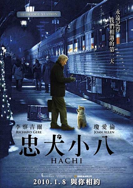 HACHIKO (2)