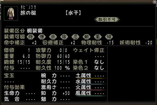 服知力50.jp