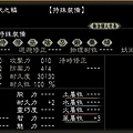雌伏之麟