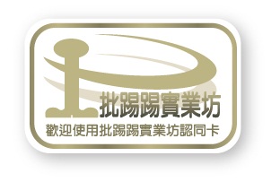 pttlogo