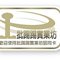 pttlogo