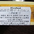 rech18法國防蚊液 (9)