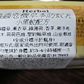 rech18法國防蚊液 (10)