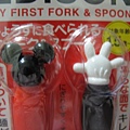 EDISON餐具 (4)