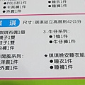 巧虎百變穿衣練習組 (7)