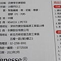 巧虎百變穿衣練習組 (10)