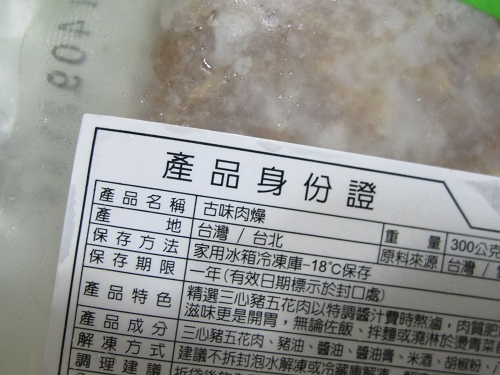 九陽多功能製麵機 (21).jpg