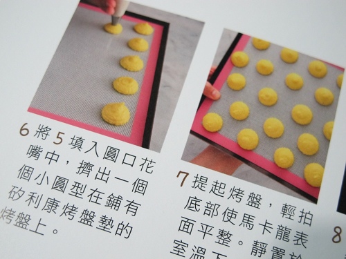 悅知文化 (18)