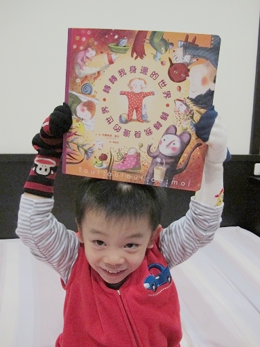 轉轉我身邊的世界 (3)