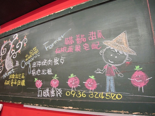 20140104採草莓 (191).jpg