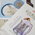 勳風豆漿機 (33).jpg