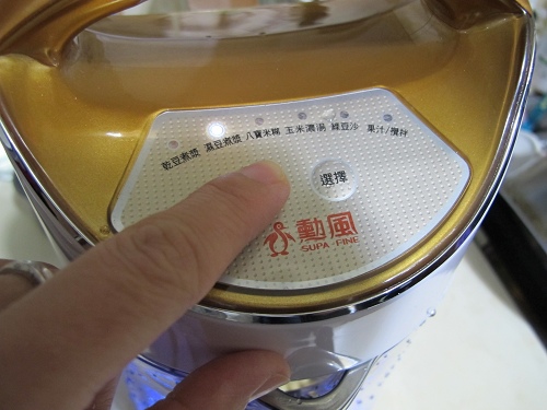 勳風豆漿機 (52).jpg