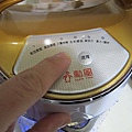 勳風豆漿機 (52).jpg