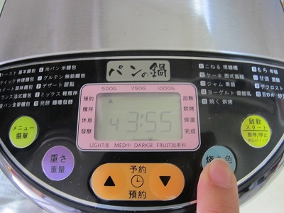 水果法式甜麵包 (14).jpg