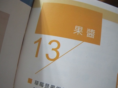胖鍋 (33).jpg