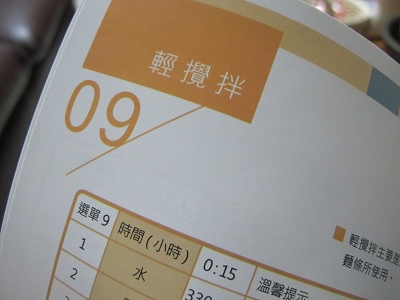 胖鍋 (37).jpg