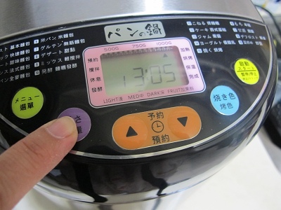 鮮奶養樂多吐司 (20).jpg