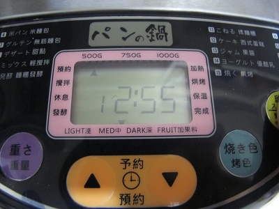 鮮奶養樂多吐司 (23).jpg
