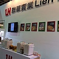 20130316烘焙展 (16).jpg