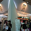 20130316烘焙展 (75).jpg