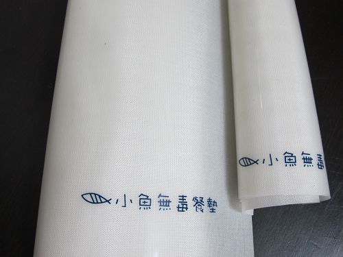 大餐墊 (14)