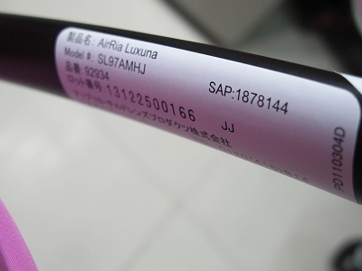 Aprica AirRia Luxuna (29).jpg