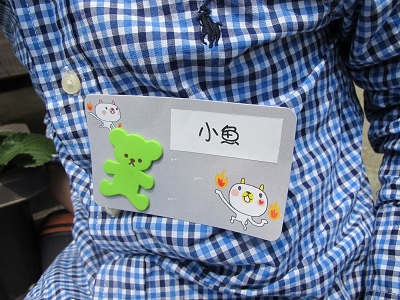 20140315 (45)