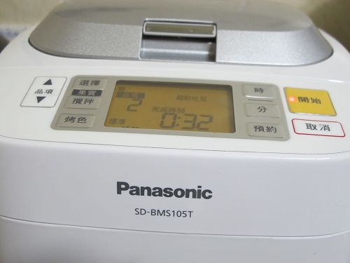 南瓜豆漿吐司 (12)