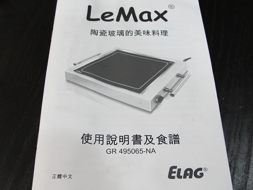 LeMax (90).jpg