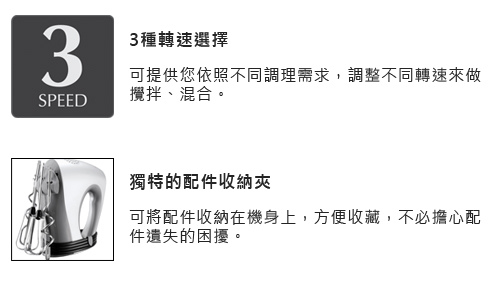 kenwood手持式攪拌器 (2)